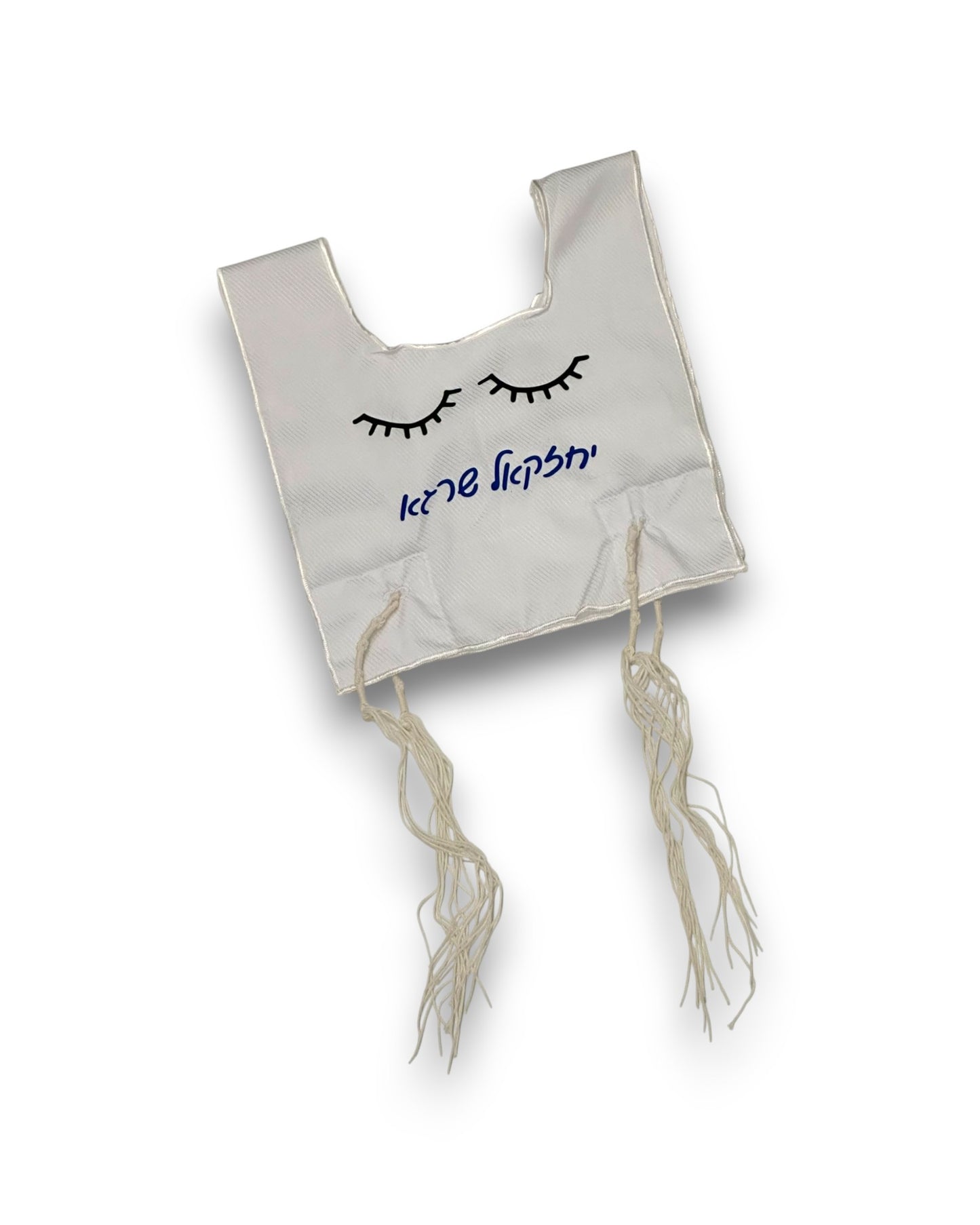 Kids Tzitzis