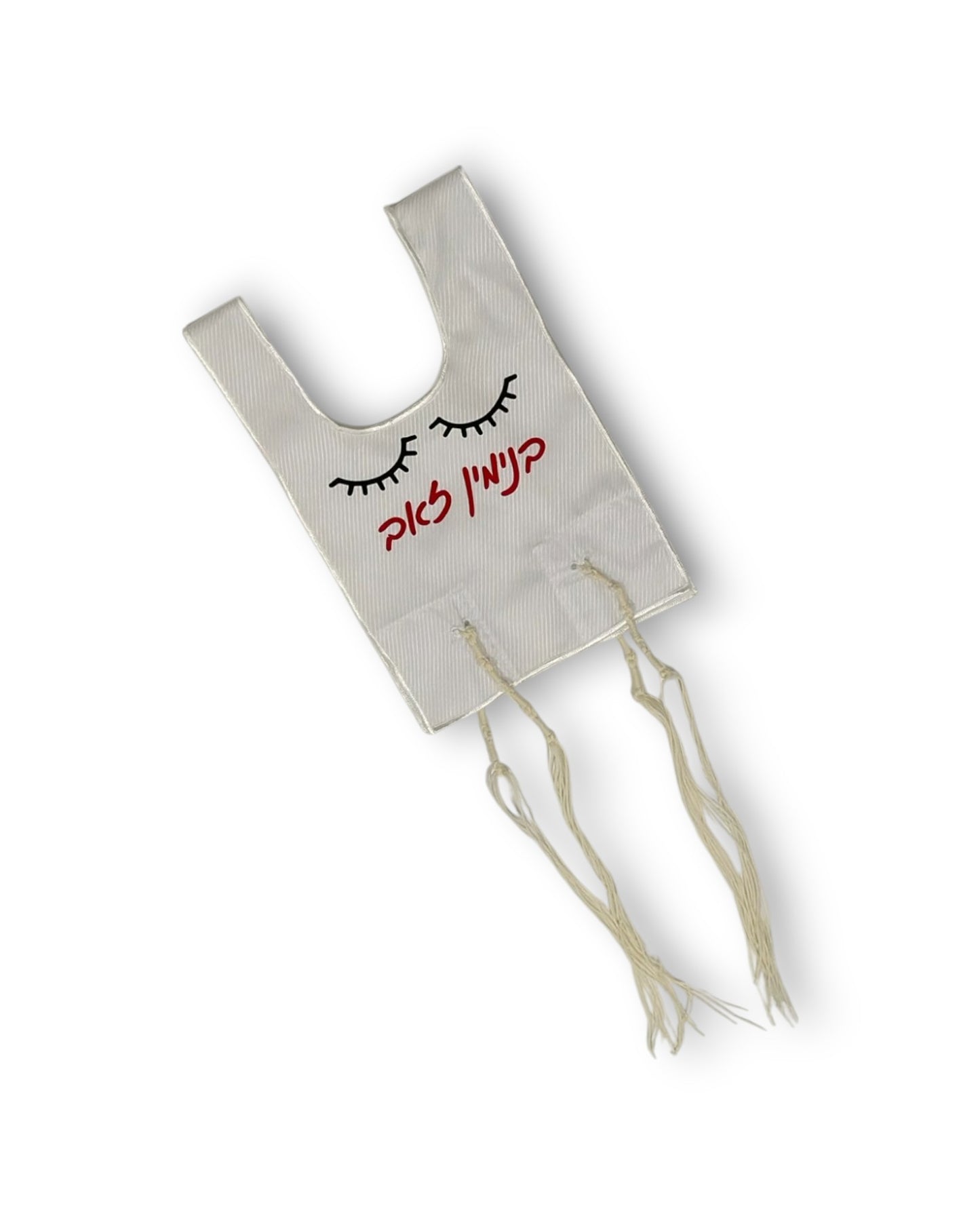 Kids Tzitzis