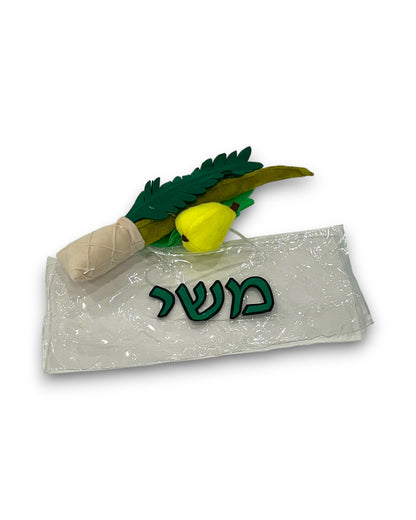 Plush Lulav and Esrog
