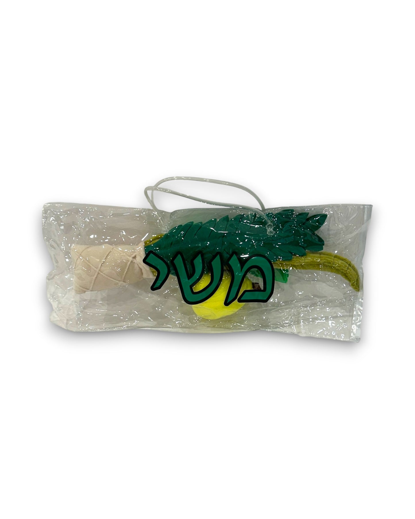 Plush Lulav and Esrog