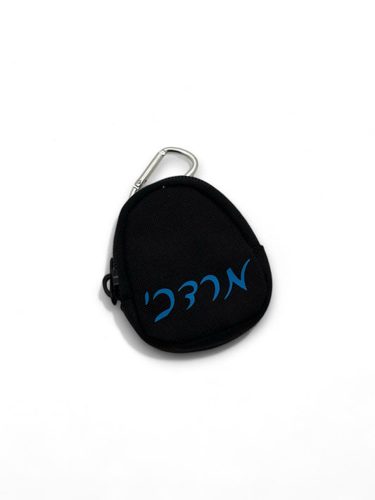 Boys Keychain Pouch