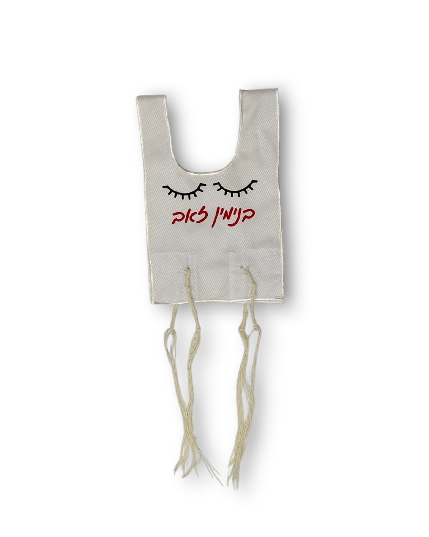 Kids Tzitzis