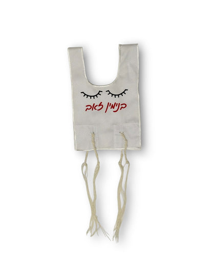 Kids Tzitzis